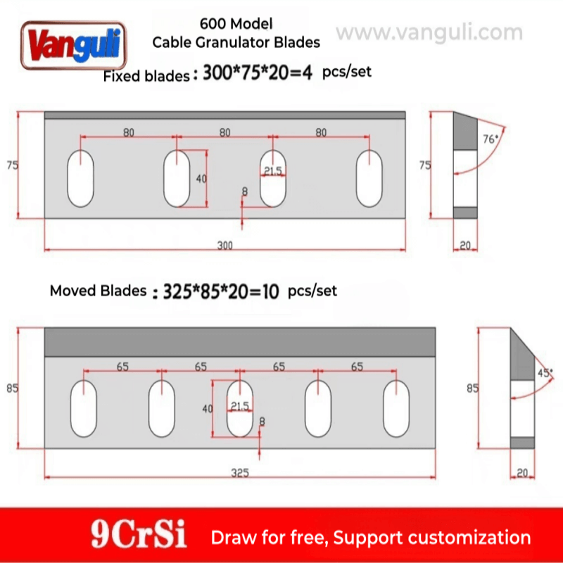 Cable Granulator Blades Copper Rice Machine Blades For Sale